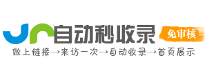 鲅鱼圈区投流吗,是软文发布平台,SEO优化,最新咨询信息,高质量友情链接,学习编程技术